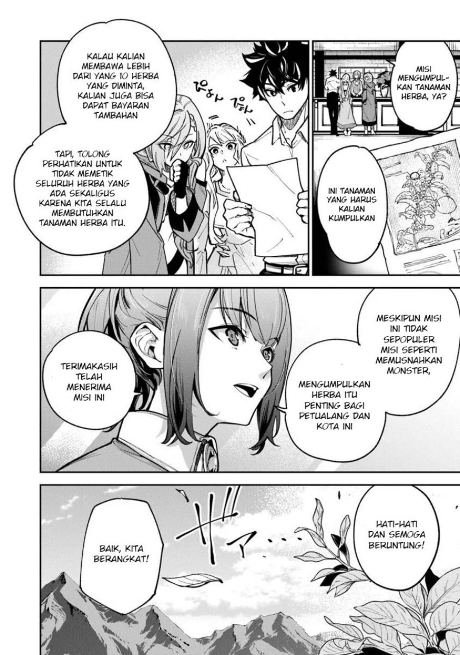 Isekai de Cheat Skill wo te ni Shita ore wa, Genjitsu Sekai wo mo Musou Suru ~Level Up wa Jinsei wo Kaeta~ chapter 32